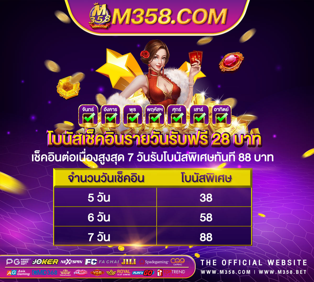 wm69th เครดิต ฟรี